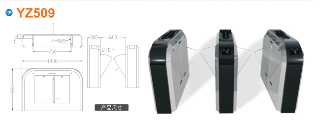 新乡翼闸四号