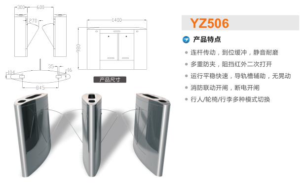 新乡翼闸二号