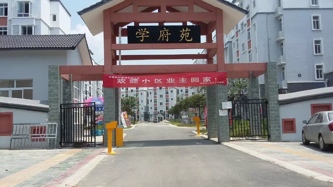 新乡新乡天津东丽区停车收费系统